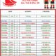 Galway Bay RFC U12 Fixtures – January to March 2026